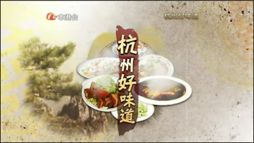 20111107-Wiki C  TV ccoking show.png